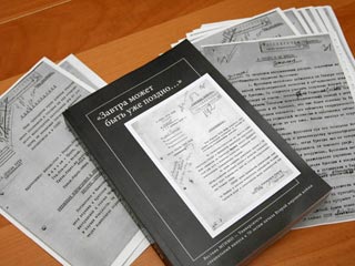 Фальсификаторам истории дали отпор: МГИМО опубликовало брошюру, написанную российскими политиками
