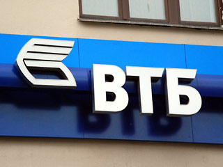 ВТБ разместит 9 трлн акций по 4,82 копейки