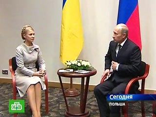 Россия и Украина преодолели разногласия в газовой сфере, заявила украинский премьер-министр Юлия Тимошенко во вторник на встрече с премьер-министром РФ Владимиром Путиным