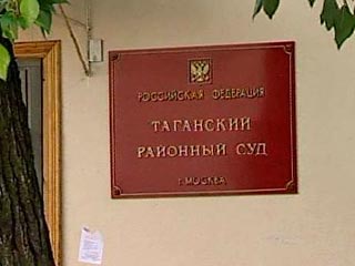 Уголовное дело о вымогательство в отношении бывшего оперуполномоченного столичного УБОПа Сергея Хаджикурбанова направлено в Таганский районный суд Москвы