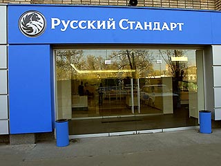С октября банк "Русский стандарт" отменяет бесплатную почтовую рассылку выписок о состоянии счета для своих клиентов