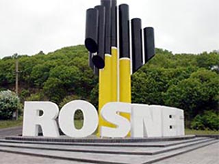 "Роснефть" выкупила свои акции у миноритариев, голосовавших против контракта с Китаем