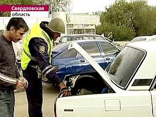 Милиция Свердловской области ведет поиски троих преступников, которые совершили ограбление служебного автомобиля почтамта