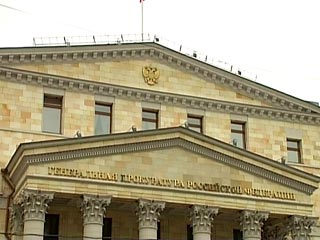 Гепрокуратура выявила нарушения в Росимуществе: оно безвозмездно передало здания судов коммерсантам