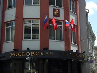Трем кандидатам от "Правого дела" отказано в регистрации на выборах в Мосгордуму