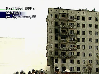 В настоящее время лишь 8% россиян винят бывшего президента РФ Бориса Ельцина и его окружение в подрывах нескольких жилых домов в 1999 году