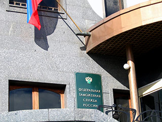 Накануне Федеральная таможенная служба (ФТС) опубликовала оценку внешней торговли РФ в январе-июле 2009 года