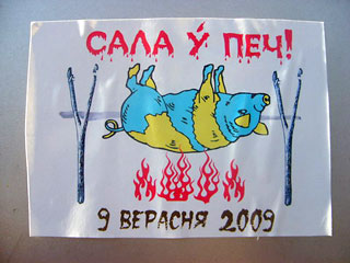 Белорусы готовятся к матчу с украинцами плакатами с надписью "Сало у печ!"
