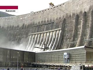 Комиссия Ростехнадзора во вторник официально объявит результаты расследования причин аварии на Саяно-Шушенской ГЭС, произошедшей 17 августа