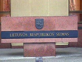 Депутаты литовского сейма (парламента) обсуждают поправки в уголовный и административный кодексы страны, касающиеся нетрадиционной сексуальной ориентации у мужчин