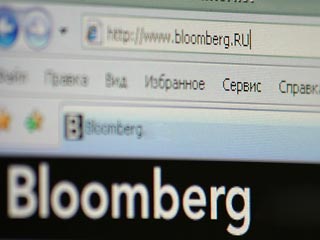 Bloomberg открывает русскоязычную информационную службу