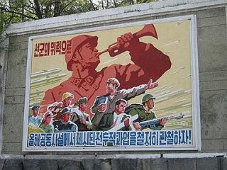 В КНДР объявлена новая, 100-дневная, кампания по мобилизации населения на выполнение неотложных экономических задач