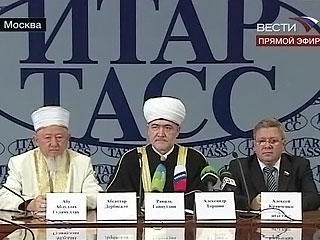 В Москве открывается международная конференция "Россия и исламский мир: партнерство во имя стабильности". Предстоящему форуму была посвящена пресс-конференция в агентстве ИТАР-ТАСС