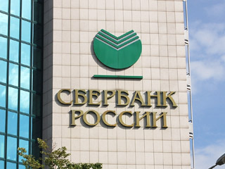 Резервы "Сбербанка" приближаются к полутриллиону рублей