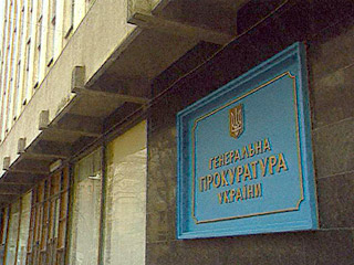 Генеральная прокуратура Украины опровергла заявление следственной комиссии парламента о фальсификации отравления президента Виктора Ющенко в 2004 году