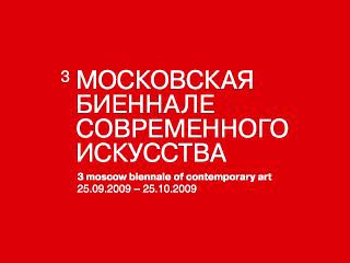 Московская Биеннале современного искусства бьет рекорды посещаемости 