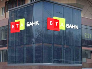 МВД обыскивает московские офисы казахстанского "БТА Банка", компании "Дело" и связанных с ними структур
