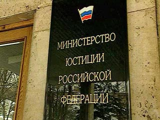 Минюст предлагает освобождать подсудимых за минимальные суммы - от 5 тыс. до 200 тыс. руб. 