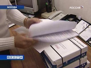 Правительство РФ в среду внесло в Госдуму проект федерального бюджета на 2010 год и на плановый период 2011-2012 годов