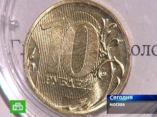 Выходит 10-рублевая монета, на которой государство сэкономит 18 млрд рублей