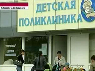 На прошлой неделе на Сахалине зарегистрировано 28 новых случаев заболевания гриппом А/Н1N1. Большинство заболевших - дети школьного возраста, сообщает во вторник "Интерфакс" со ссылкой на пресс-службу ТУ Роспотребнадзора по Сахалинской области