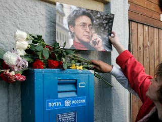 Обозреватель "Новой газеты" Анна Политковская была застрелена 7 октября 2006 года в Москве, в подъезде дома на Лесной улице