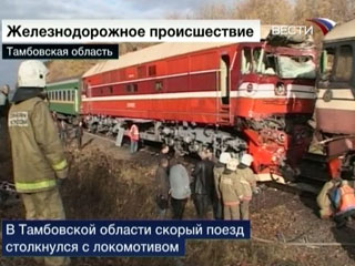 Число пострадавших в железнодорожной аварии в субботу утром в Тамбовской области увеличилось до 88 человек, из них восемь госпитализированы