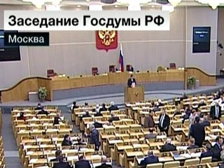 "Единая Россия" пропускает через цензуру трансляцию заседаний Госдумы на своем сайте