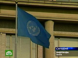 Международный уголовный суд в Гааге объявил о том, что суд над бывшим лидером боснийских сербов Радованом Караджичем начнется 26 октября