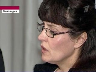 В Финляндии против Риммы Салонен возбуждено еще одно дело: о клевете на бывшего мужа