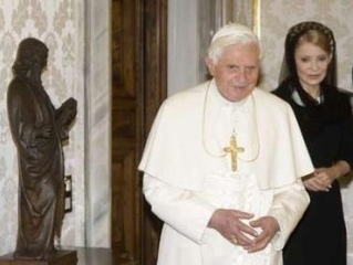 Папа Римский побеседовал с Юлией Тимошенко