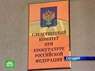 Следственный комитет при прокуратуре (СКП) РФ начал доследственную проверку по факту получения ожогов глаз группы учеников во время урока в одной из московских школ