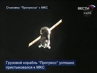 Космический грузовик "Прогресс-М03М", запущенный 15 октября к МКС на ракете-носителе "Союз-У" в воскресенье пристыковался к МКС в автоматическом режиме