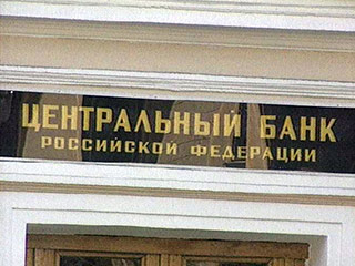 Банк России запланировал на первое полугодие 2010 года выпустить к своему 150-летию серию памятных золотых и серебряных монет