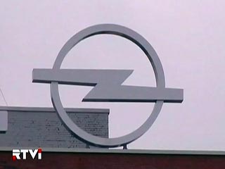 Еврокомиссия будет решать вопрос о продаже Opel еще месяц