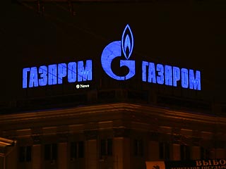   "Газпром" отмечает, что к настоящему времени он уже подписал с большинством промышленных потребителей долгосрочные договоры на поставку газа
