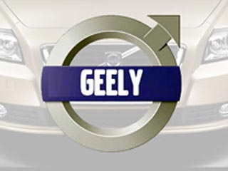 Американский автогигант Ford в среду заявил, что считает китайскую автомобилестроительную компанию Geely Automobile Holdings главным претендентом на приобретение своего шведского подразделения Volvo
