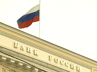 Международные резервы Банка России по состоянию на 23 октября составили 429,3 млрд долларов, увеличившись за неделю на 5,9 млрд долларов
