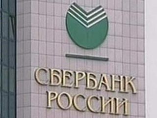 "Сбербанк" окончательно договорился о покупке банка в Белоруссии