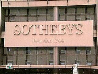 Письма лорда Байрона проданы на аукционе Sotheby's почти за полмиллиона долларов