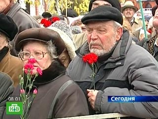 Московские правозащитники отметили День памяти жертв политических репрессий митингом в центре столицы