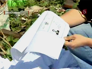 Документы одного из филиалов "ВТБ 24" по каким-то причинам не были уничтожены, а оказались на свалке, где попали в руки бомжей