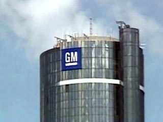 General Motors уволит 10 тысяч сотрудников Opel