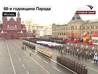 Торжественное шествие, посвященное 68-летию исторического парада 7 ноября 1941 года, состоялось на Красной площади в Москве