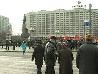 Еще один митинг левых собрал в центре Москвы около ста пятидесяти человек