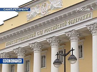 КС рассмотрит вопрос о возможности применения смертной казни в России