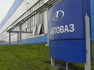 Российское правительство отказалось от идеи конвертировать задолженность "АвтоВАЗа" перед банками в акции предприятия