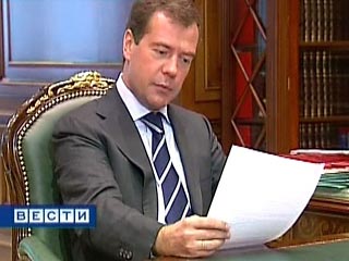 Президент РФ Дмитрий Медведев подписал закон об особом статусе Московского и Санкт-Петербургского государственных университетов