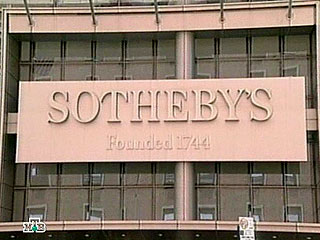 Поздние работы Уорхолла ушли на торгах Sotheby's за рекордную сумму