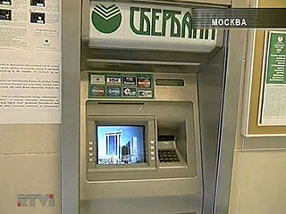 В ночь на 16 ноября "Сбер" рекомендует не пользоваться банковскими картами